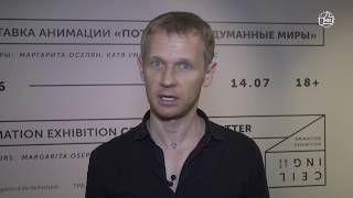 Москва Stories: Solyanka VPA Video Performance Animation