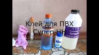Гермомешок своими руками (драйбэг, DIY drybag)