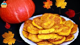 ПЫШНЫЕ ОЛАДЬИ С ТЫКВОЙ - ну, оОчень вкусные!