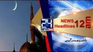News Headlines | 12:00 AM | 15 Jun 2018 | 24 News HD
