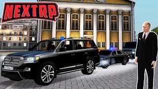 ОБНОВЛЕНИЕ В NEXTRP. НОВАЯ ФРАКЦИЯ МЭРИЯ. НОВЫЕ МАШИНЫ