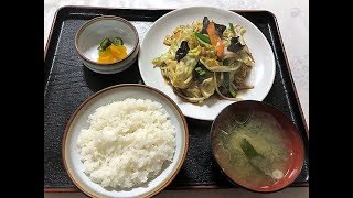 中華料理 清華（栃木県那須塩原市）野菜炒め定食