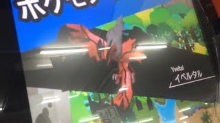 ザ・ポケモントレッタ01弾クイックモード Lイベルタル Mリザードン  神奇賽貝TRETTA