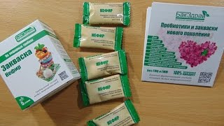 Кефир/ Домашний кефир из закваски БакЗдрав