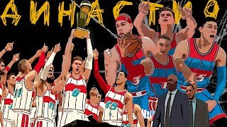 Образование Династии | Денвер - скрытая угроза | Nba 2k19 Белые не прыгают | Акулы Сан Хосе | 8-ой
