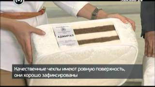 Формула качества: Как правильно выбрать матрас