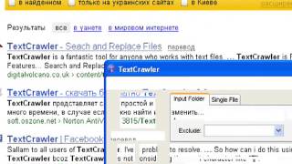 Лечим вирус на сайте