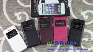 Чехол книжка OSCAR для iPhone 5s