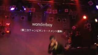 『世界征服やめた』　不可思議/wonderboy