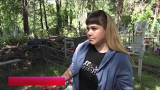 Мусор на кладбище