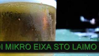 GATE9 NEO SINTHIMA TRIFILLI STIN KARDIA