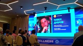 Павел Дубров. Бизнес интенсив в Москве 1 июня/Siberian Wellness