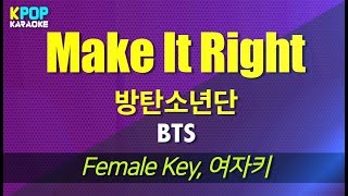 방탄소년단(BTS) - Make It Right  (여자키,Female) / LaLa Karaoke 노래방