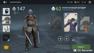 НОВИНКА! SHADOW FIGHT 3! Смотреть всем!!!