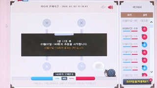 몸집 커지는 불법 사이버도박…경찰 엄중 단속