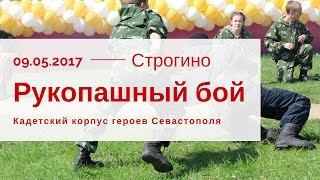 Показательные выступления юных разведчиков и будущего спецназа. Пиротехника и приемы рукопашного боя