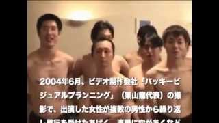 【グロ注意】東京都　荒川区が黙認している　組織性犯罪業者