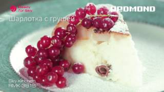 Шарлотка с грушей в мультикухне Sky Kitchen REDMOND RMK-391S