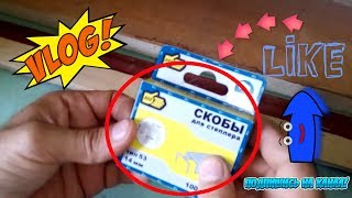 Степлер 888 мощный Тип 53 4 14мм видеообзор