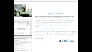 Оспаривание кадастровой стоимости объектов капитального строительства