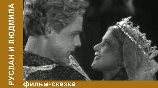 Руслан и Людмила. Детский Фильм-Сказка. StarMediaKids