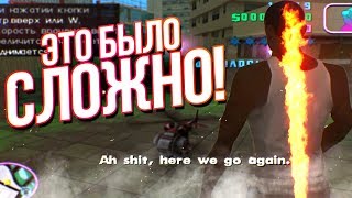 САМЫЕ СЛОЖНЫЕ МИССИИ В GTA | ТОП 5 СЛОЖНЫХ МИССИЙ В СЕРИИ GTA