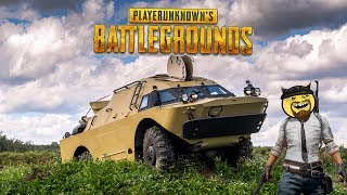 РАКИ В PUBG! | PLAYERUNKNOWN'S BATTLEGROUNDS | ПУБГ | ПАБГ