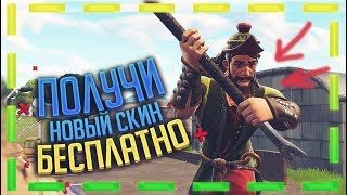 Новый скин "ХАДЖИВАТ" в фортнайт.