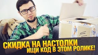 Замки безумного короля Людвига, Знаменосец. Распаковка посылки от cardplace.ru