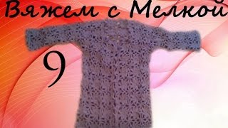 вязание крючком кофточка, кофта, кардиган , свитер, жилетка ,жилет для женщин ,для детей крючком