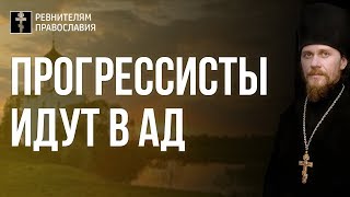 2019.12.22 Преображение или прогресс