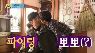 [아빠! 어디가?] 파이팅 뽀뽀(?) 상남자 준수가 아빠와 뽀뽀하는 방법은?, 일밤 20130310