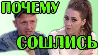 ПОЧЕМУ СОШЛИСЬ САВКИНА И ЯББАРОВ? НОВОСТИ 07.06.2019