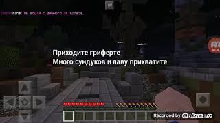 я сливаются базу на Анархии