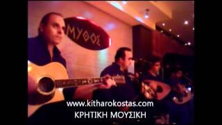 ΚΑΚΟΥΔΑΚΗΣ ΧΑΤΙΡΙ ΔΕΝ ΣΟΥ ΧΑΛΑΣΑ ΕΙΝΑΙ ΜΙΑ ΣΠΙΘΑ