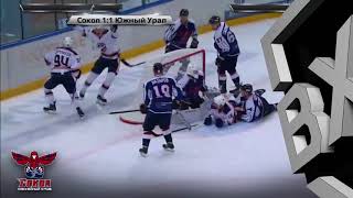 Сокол 1:3 Южный Урал / 09 сентября 2017