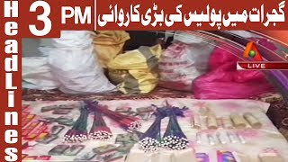 Gujrat Main Police Ki Bari Kaarwai - Headlines 3 PM - 21 April 2018 - ATV