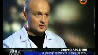 Военная тайна №6.Секреты военной медицины
