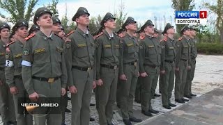 Передача «Честь имею». Казачий кадетский корпус К.И. Недорубова. Выпуск 07.05.2016.