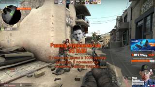 Глад Валакас - Stream 21 Июня