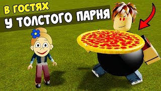РОБЛОКС побег от ТОЛСТЯКА !  ? Играю в Escape The Giant Fat Guy Obby / Побег от ТОЛСТЯКА