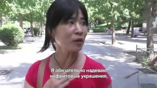Кто из знаменитостей носит браслет бяньши