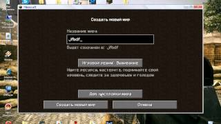 как играть в майнкрафт с модами по хамачи без сервера