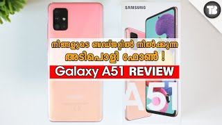 Samsung Galaxy A51 Complete Review | Malayalam | Mid Range King is back??