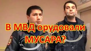 Глупые полицейские избили журналиста в Сочи и спалились на видеокамеру
