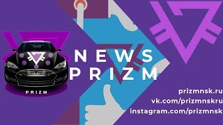 Отзыв о Prizm от участника из Новосибирска, пенсия в 35 лет с Prizm