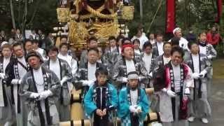 平成26年 南あわじ市 瑞井八幡神社春祭り 掃守祭礼団 だんじり唄「玉三」