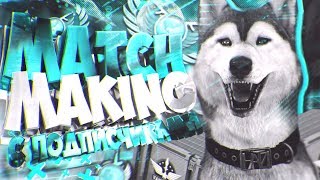 СТРИМ ПО CS:GO / КС ГО? ММ / От сильвера до глобала / РОЗЫГРЫШ /КЕЙСЫ / Я  ЧИТЕР!?