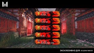 Warface "Восход" профи пасхалка, как получить секретное достижение "СМЕРТЕЛЬНАЯ УТКА"