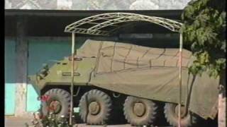 Уамбо, 4-й военный округ